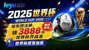中国与泰国友谊赛战平 双方零封互交白卷